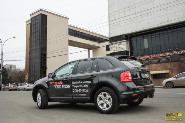Красота по-американски: Тест-драйв Ford Edge